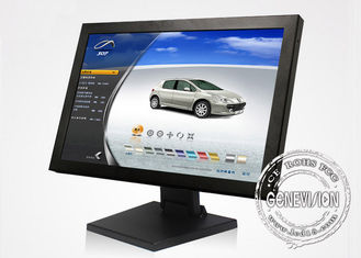 Przemysłowe monitory LCD z metalową obudową TFT z interfejsem VGA HDMI BNC SDI