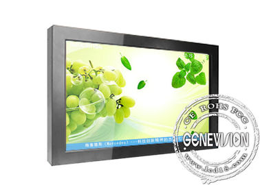Montowane na ścianie monitory LCD 26 cali, 0,421 mm (wys.) X 0,421 mm (szer.)