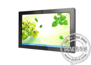 Montowane na ścianie monitory LCD 26 cali, 0,421 mm (wys.) X 0,421 mm (szer.)