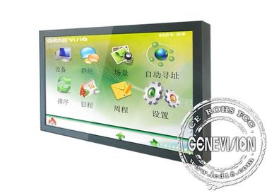 Ekran dotykowy TFT Digital Signage, 65-calowy dotykowy wyświetlacz LCD