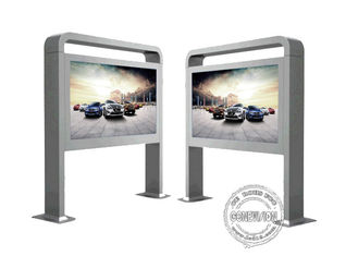 65-calowy zewnętrzny wyświetlacz LCD Billboard Reklama wideo 1500-2000 nitów Jasność