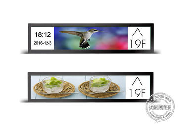 Specjalny rozmiar 28-calowy ekran 700Nits Ultra szeroki ekran LCD Supermarket Cyfrowy wyświetlacz krawędzi półki