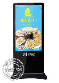 Cyfrowy wyświetlacz Totem LCD z ekranem dotykowym Kiosk 21,5 22 &amp;#39;&amp;#39; Stojak podłogowy Android Player