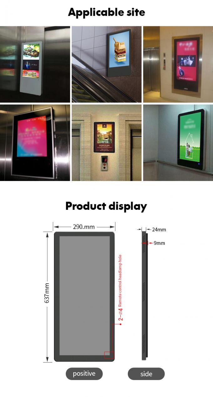 25-calowy monitor LCD do montażu na ścianie, odtwarzacz reklamowy w windzie, pionowy ekran digital signage 0