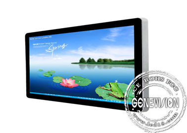 Wygraj 10 interaktywnych wyświetlaczy ściennych Lg Panel Touch Player 450cd / M2