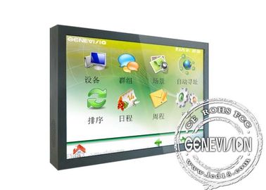 Ekran dotykowy TFT Digital Signage, 65-calowy dotykowy wyświetlacz LCD