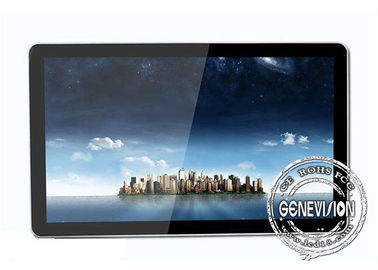 Oryginalny panel LG 450 nitów Digital Lobby Signage, ekran dotykowy Pcap Odtwarzacz reklam LCD