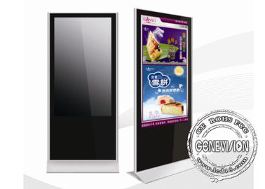 Ekran dotykowy o wysokiej jasności Kiosk Lcd Reklama Odtwarzacz cyfrowy 10,6-86 cali