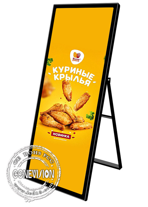 68,2 "pełny ekran wyświetlający Wifi Digital Signage Android 4K Streched LCD