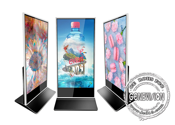 75-calowy kiosk z ekranem dotykowym