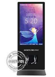 42-calowy pionowy wyświetlacz LCD Full HD HD Kiosk do ładowania telefonu komórkowego Cyfrowy telefon komórkowy Stacja ładująca USB