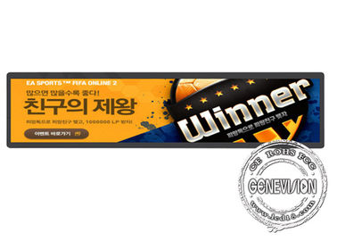 Wytnij 1/2 Ultra rozciągnięty wyświetlacz LCD 32 cale dla dworca autobusowego z portem Rs232