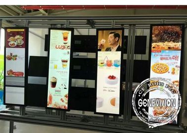 1920 * 540 Rozciągnięty ekran o wysokiej jasności 41,5 cala ze zdalnym zarządzaniem