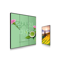 3 * 1 pionowy ścienny ścienny wyświetlacz LCD Digital Signage Bezramowa ultra wąska ramka 1,7 mm