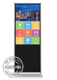 Centrum handlowe Reklama Ekran dotykowy Kiosk 4G Sieć Wolnostojący Android 43 ''
