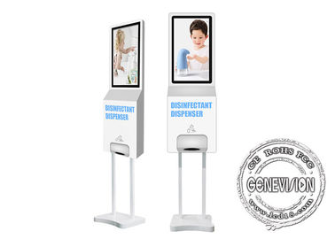 21,5-calowy ekran dotykowy Android Wifi Digital Signage Z automatycznym środkiem dezynfekującym do rąk