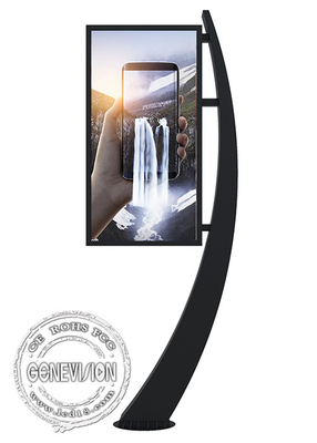 22-calowy 32-calowy wodoodporny zewnętrzny kiosk z cyfrowym oznakowaniem IP65 z 4G