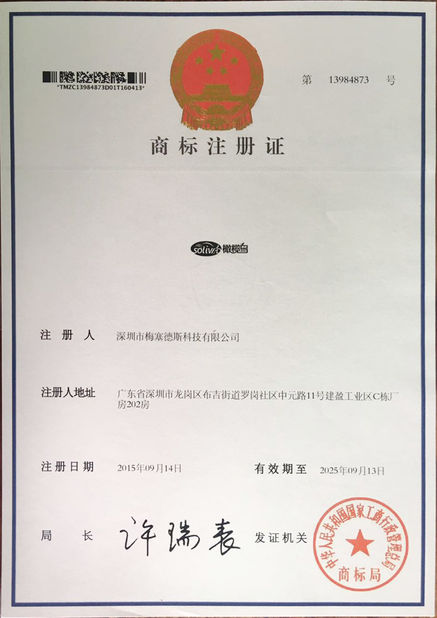 Chiny Shenzhen MercedesTechnology Co., Ltd. Certyfikaty